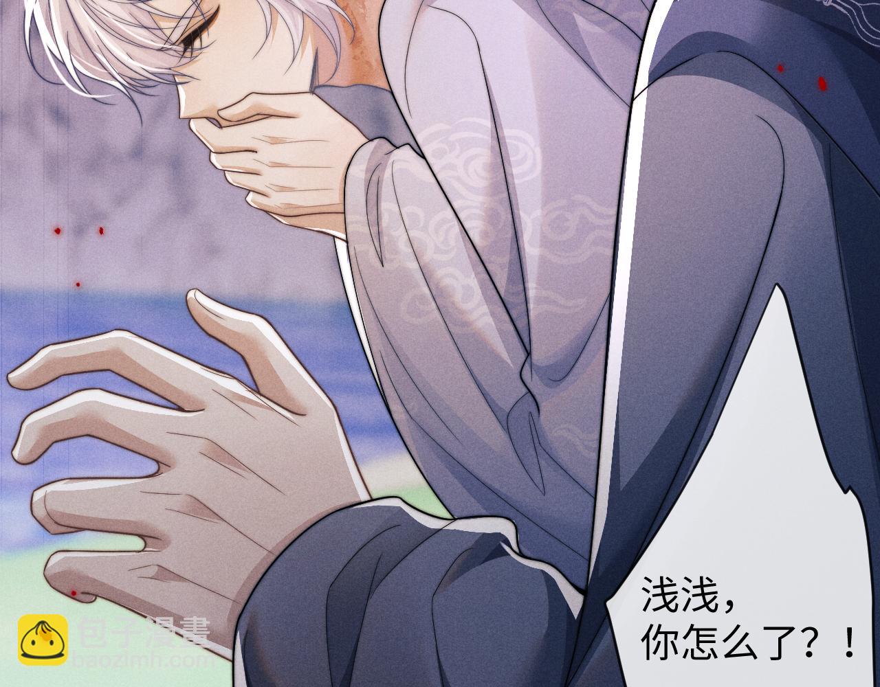 第62话 约定下一世(1/3)-第62话