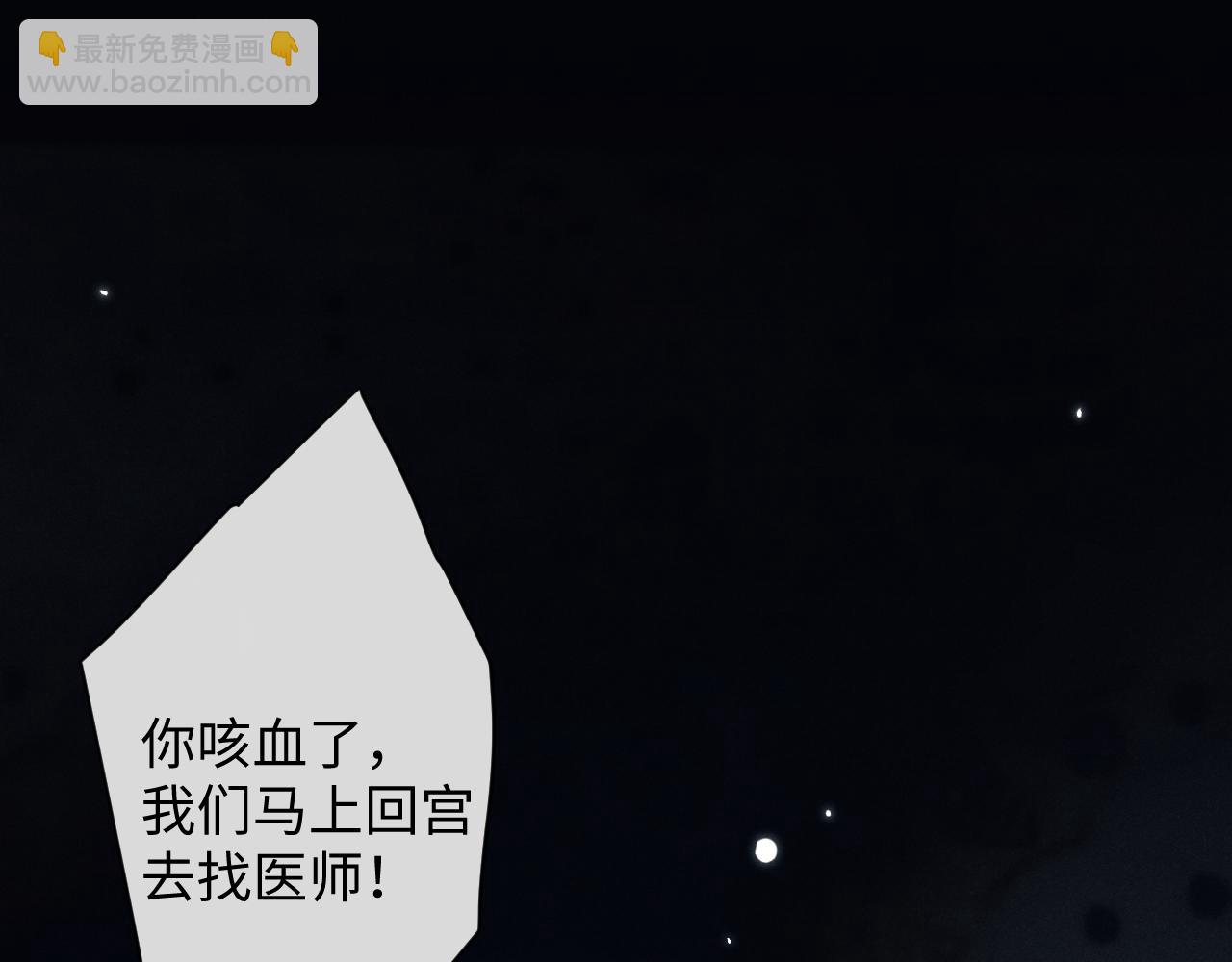 第62话 约定下一世(1/3)-第62话