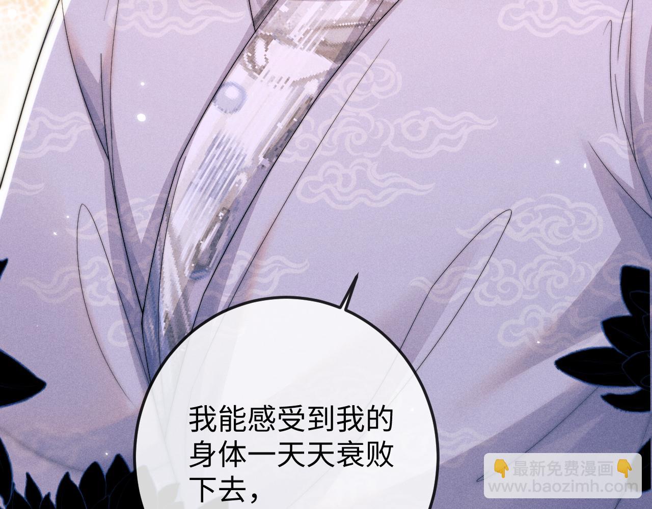 第62话 约定下一世(1/3)-第62话