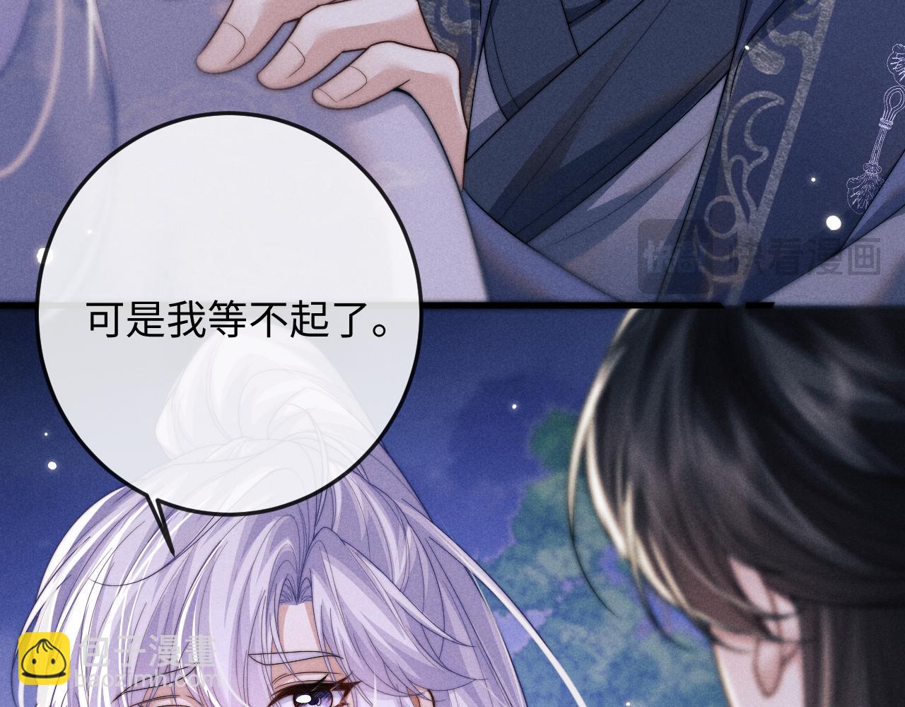 第62话 约定下一世(1/3)-第62话