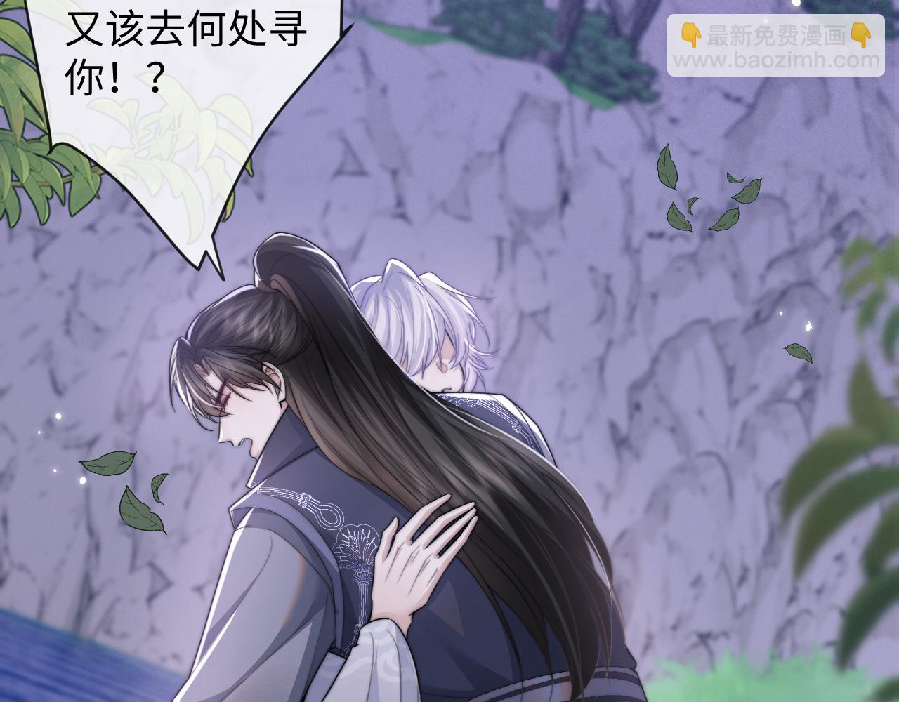 第62话 约定下一世(1/3)-第62话