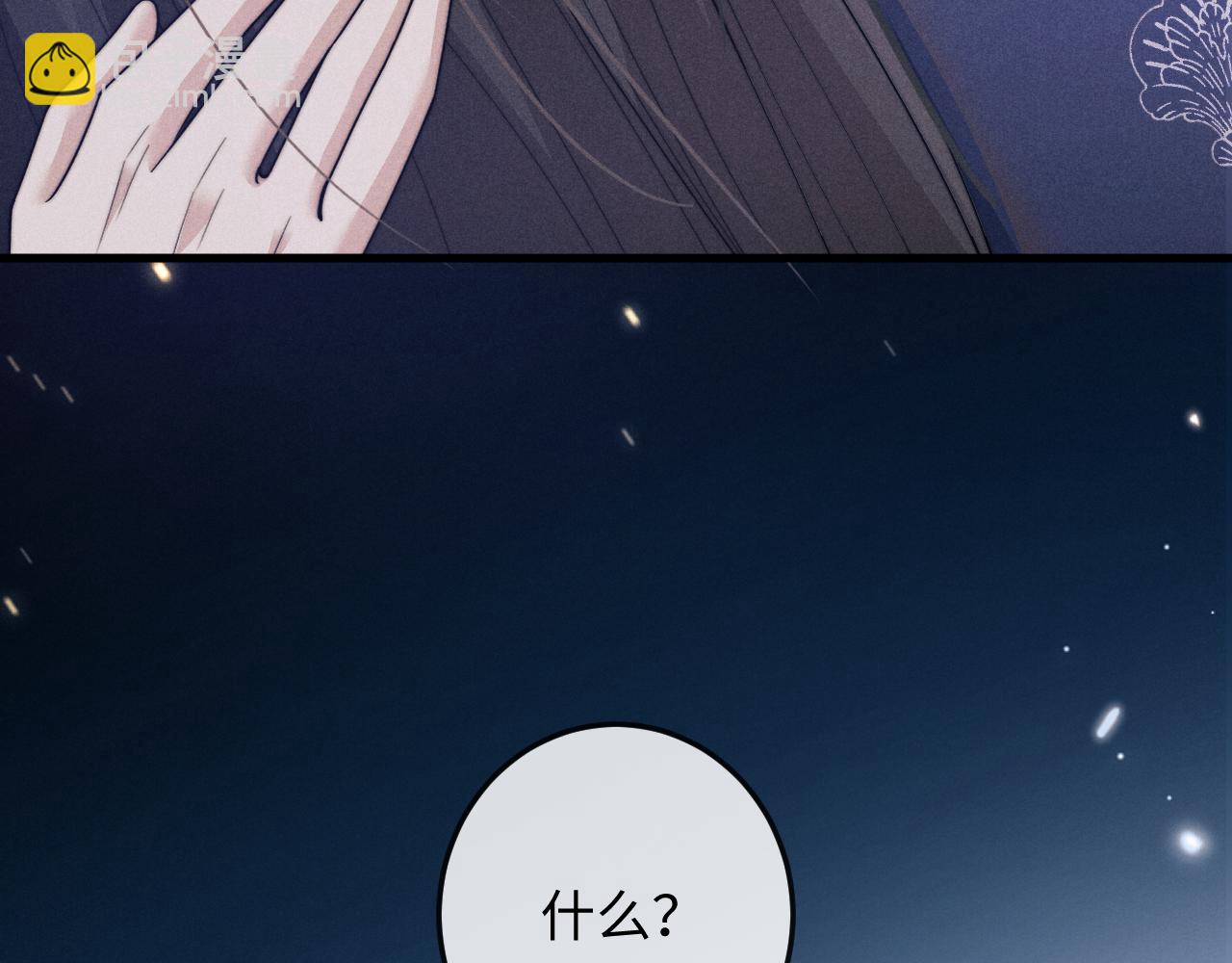 第62话 约定下一世(1/3)-第62话