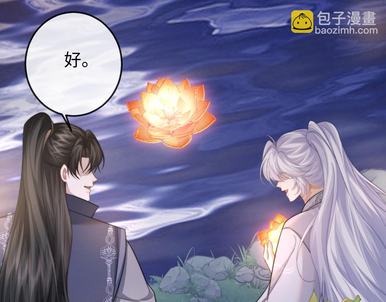 第62话 约定下一世(1/3)-第62话