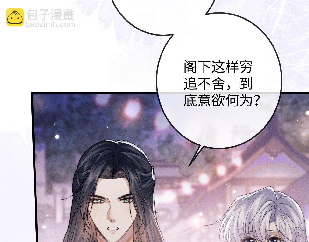 第64话 故意接近(1/3)-第64话