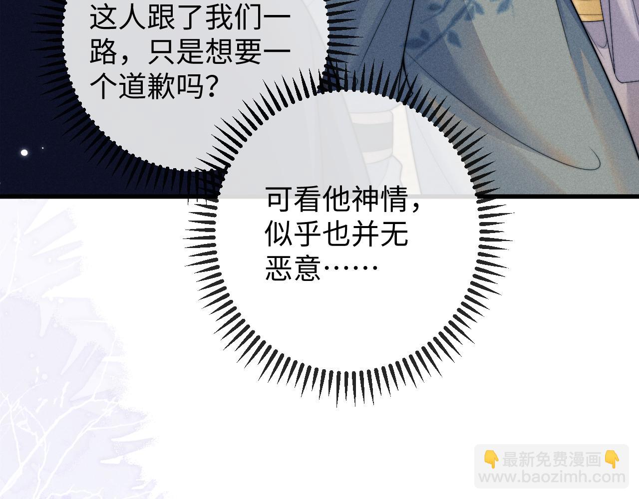 第64话 故意接近(1/3)-第64话