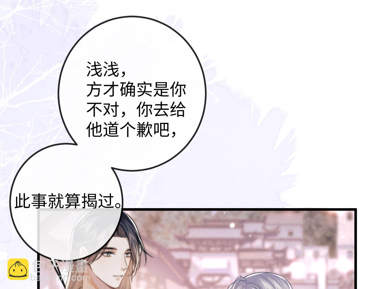 第64话 故意接近(1/3)-第64话