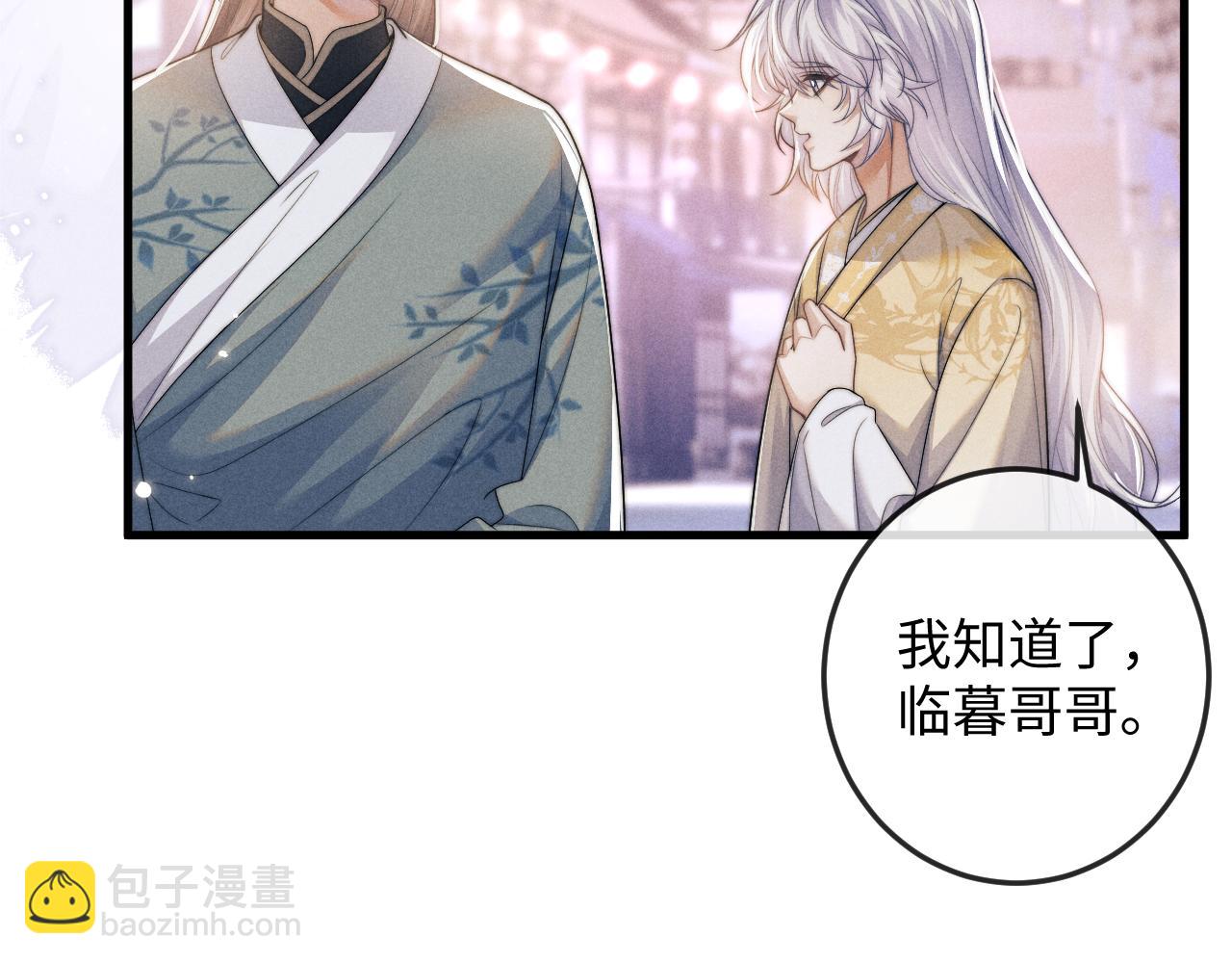 第64话 故意接近(1/3)-第64话