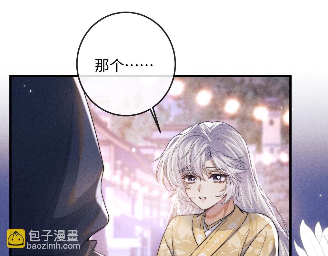 第64话 故意接近(1/3)-第64话