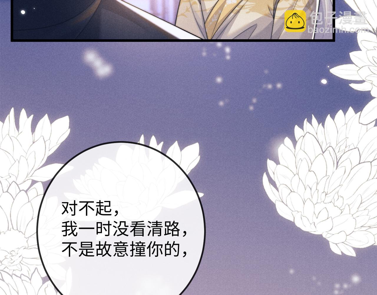 第64话 故意接近(1/3)-第64话