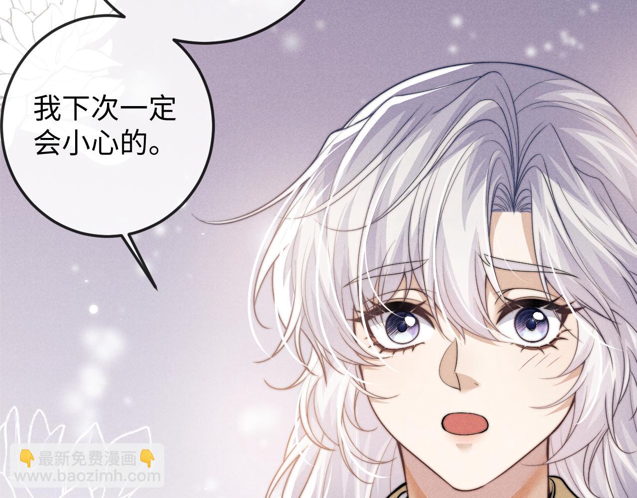 第64话 故意接近(1/3)-第64话