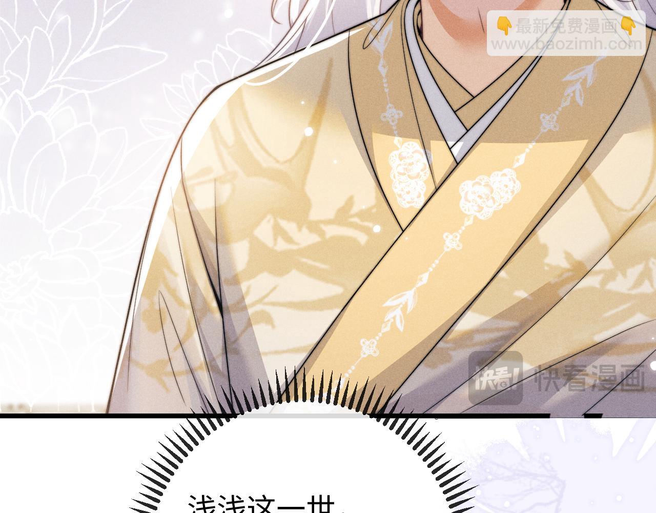 第64话 故意接近(1/3)-第64话