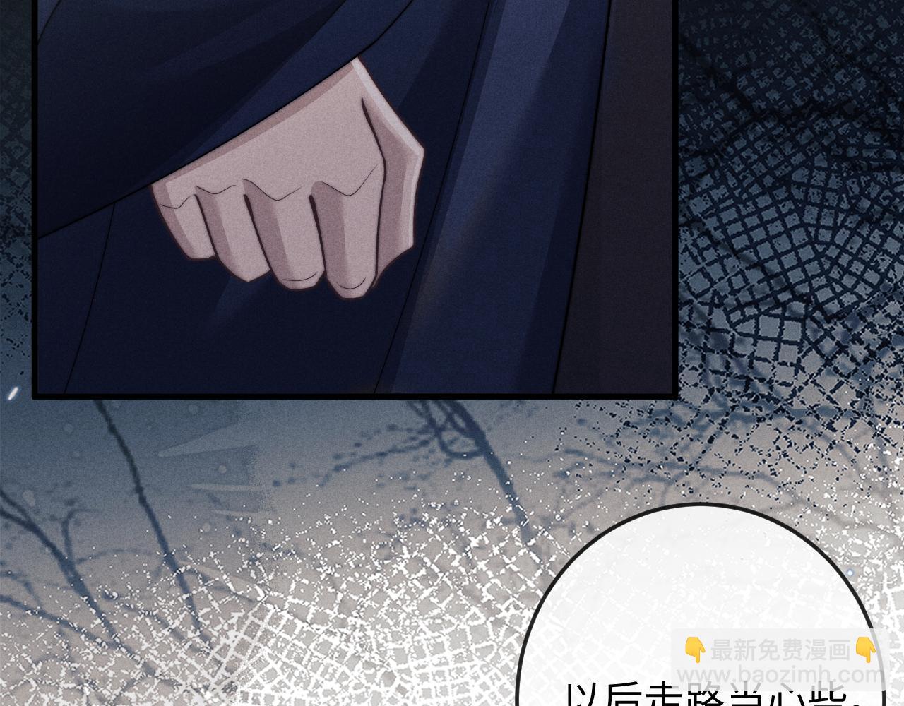 第64话 故意接近(1/3)-第64话