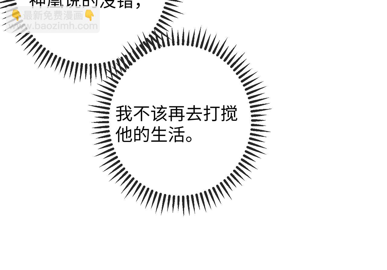 第64话 故意接近(1/3)-第64话