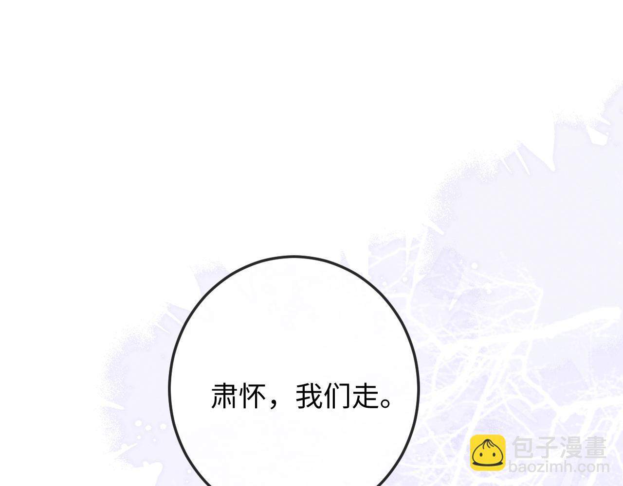 第64话 故意接近(1/3)-第64话