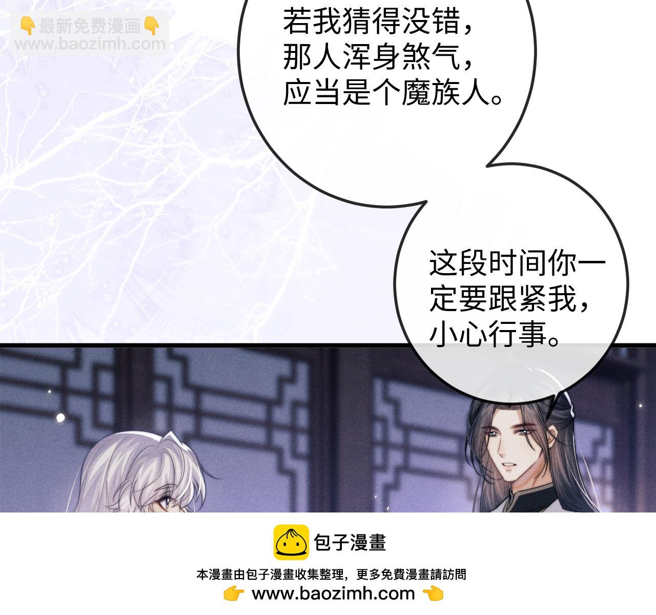 第64话 故意接近(1/3)-第64话