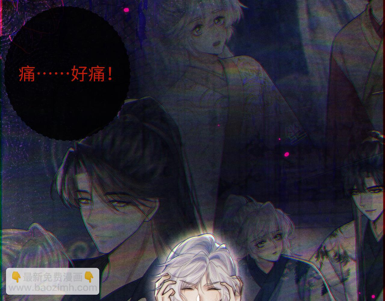 第66话 情敌间的争吵(1/3)-第66话