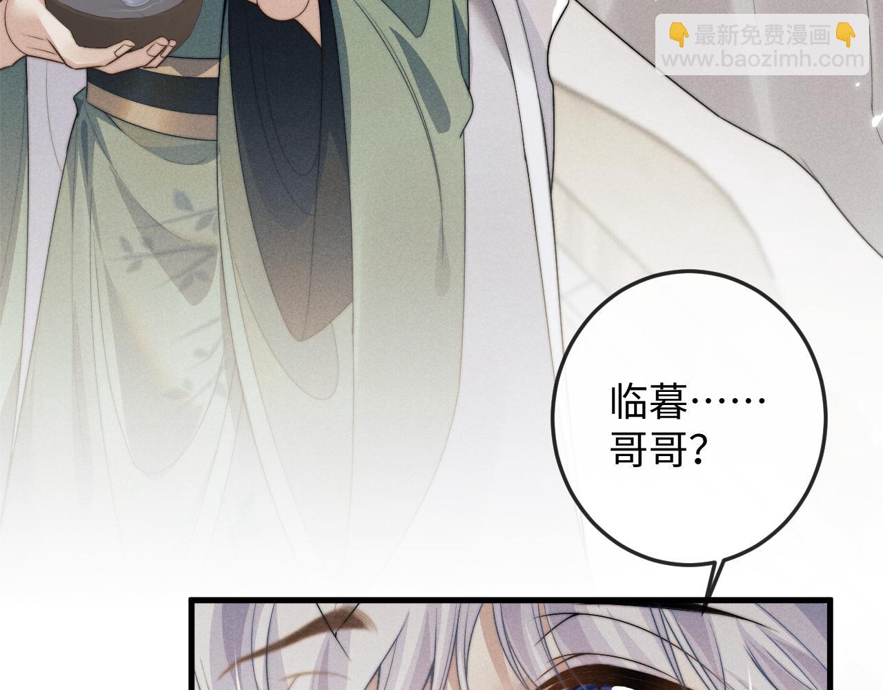 第66话 情敌间的争吵(1/3)-第66话