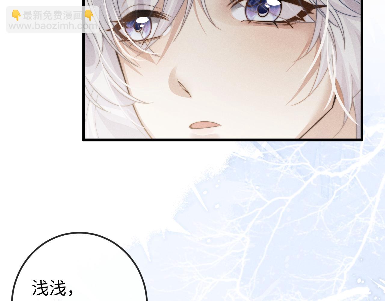 第66话 情敌间的争吵(1/3)-第66话