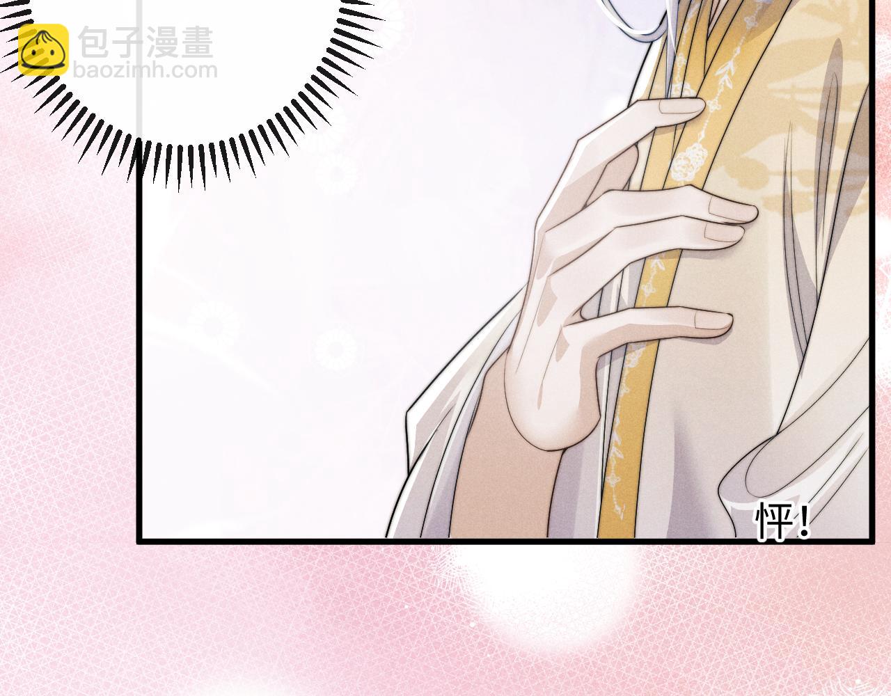 第68话 浅浅扑倒他(1/2)-第68话