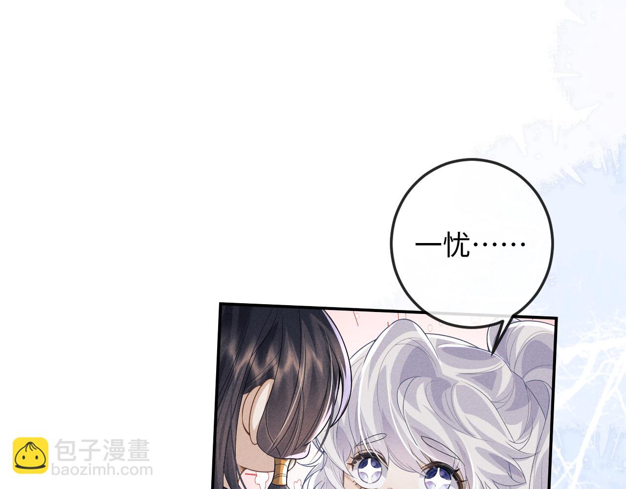 第68话 浅浅扑倒他(1/2)-第68话