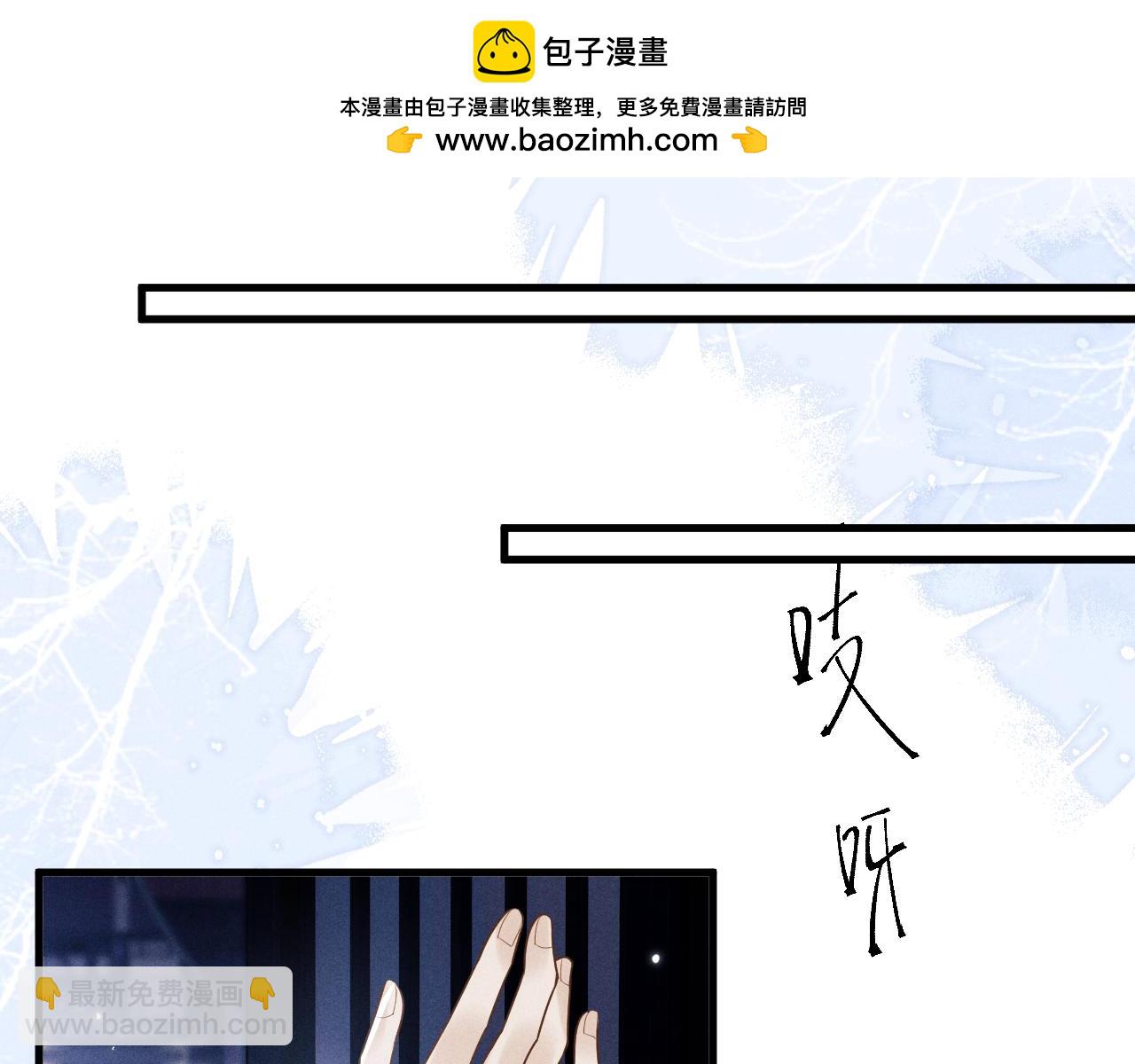 第68话 浅浅扑倒他(1/2)-第68话