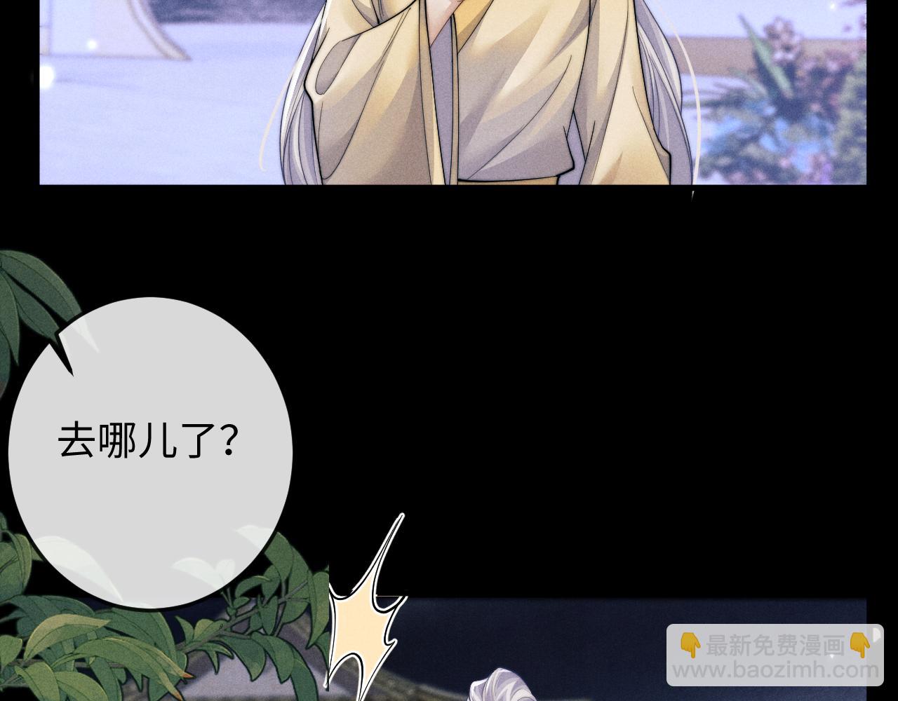 第70话 番外 与君同行永不悔(1/3)-第70话