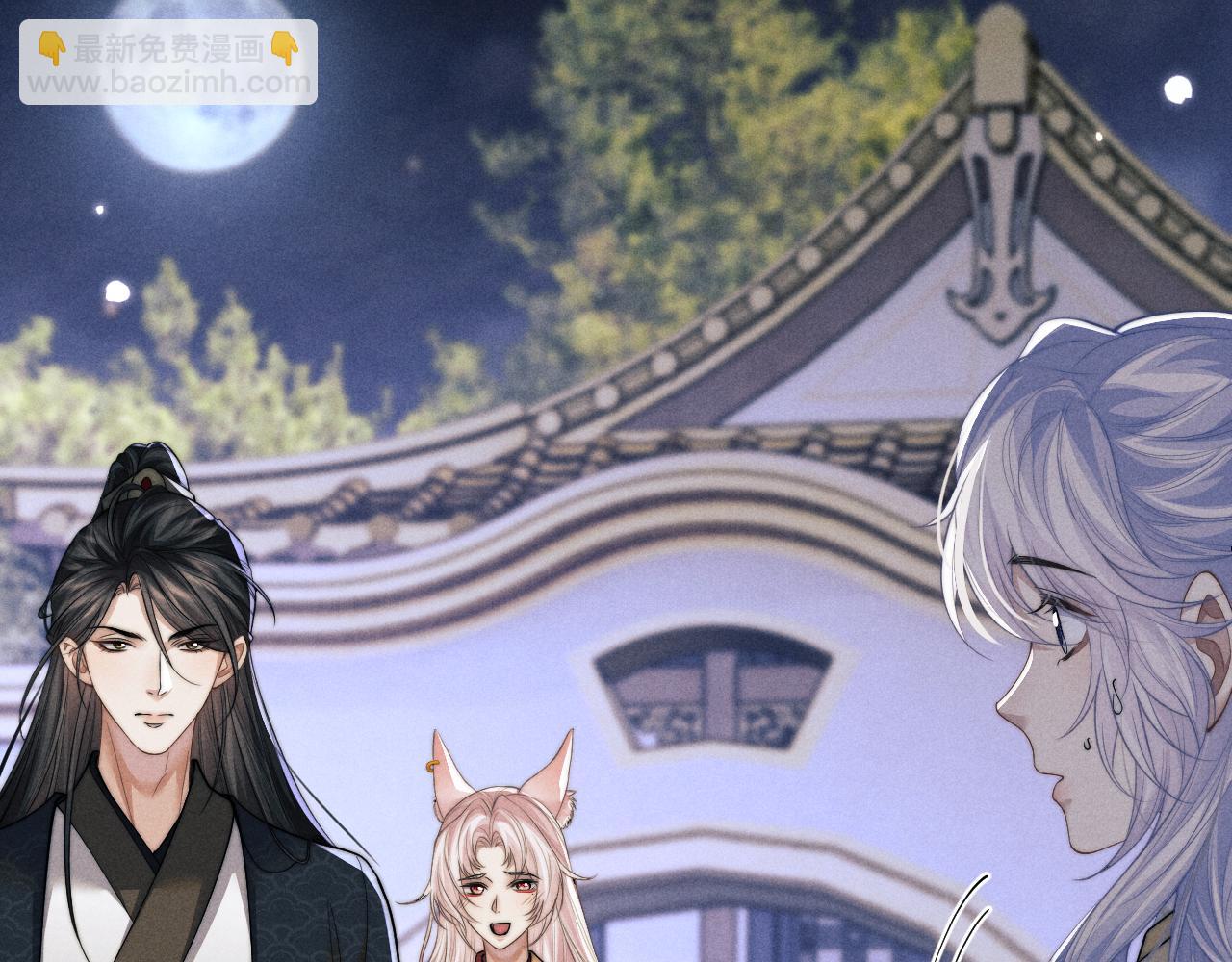 第70话 番外 与君同行永不悔(1/3)-第70话