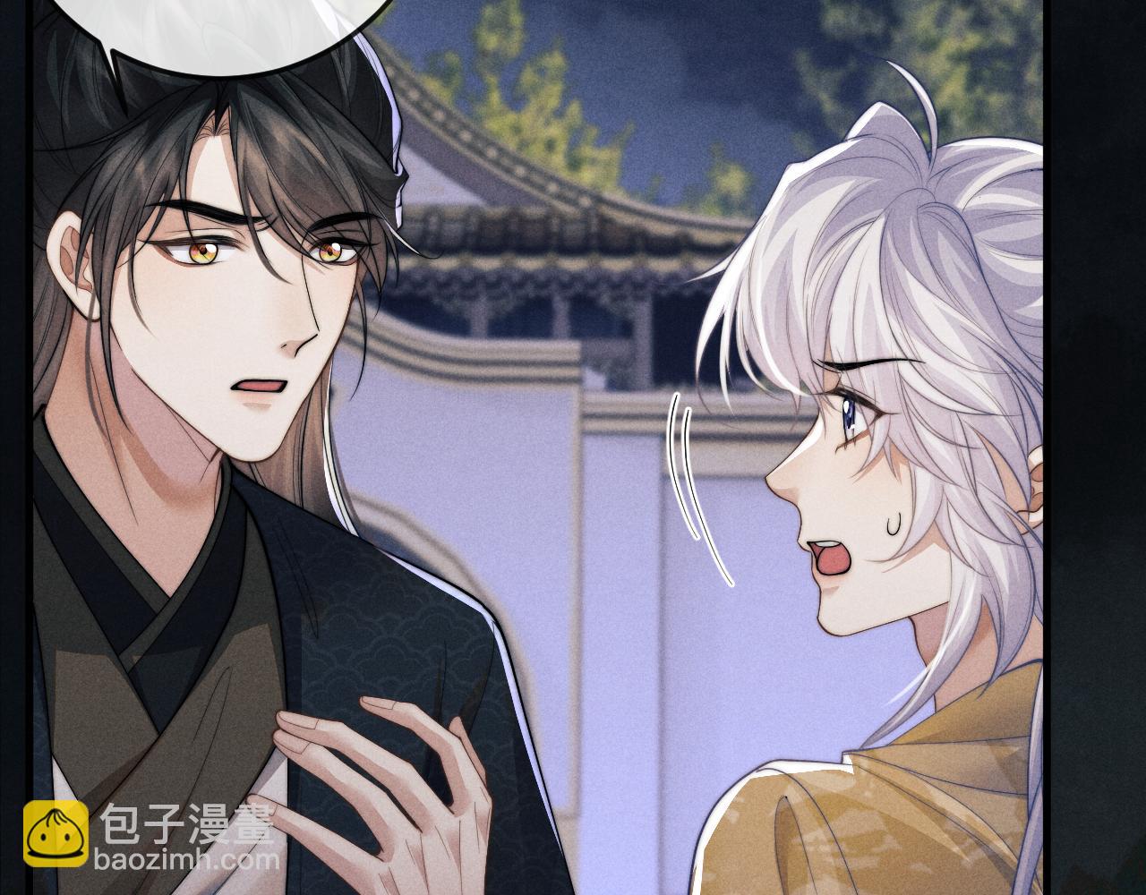 第70话 番外 与君同行永不悔(1/3)-第70话