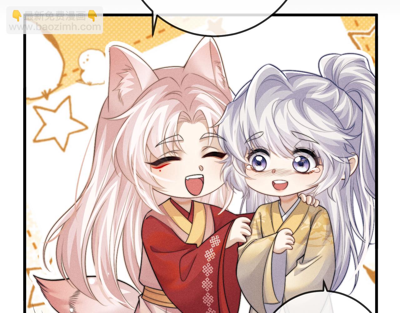 第70话 番外 与君同行永不悔(1/3)-第70话