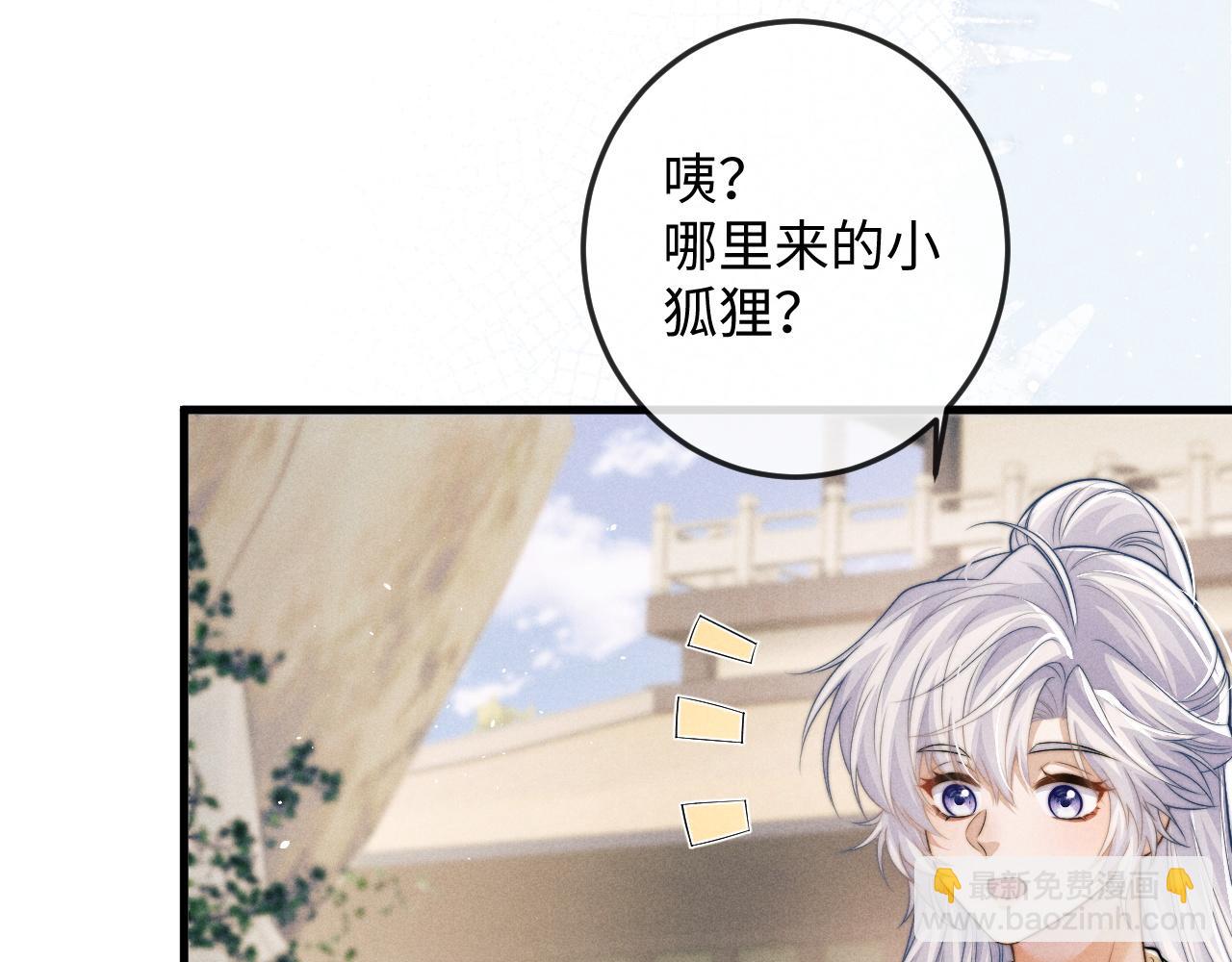 第70话 番外 与君同行永不悔(1/3)-第70话