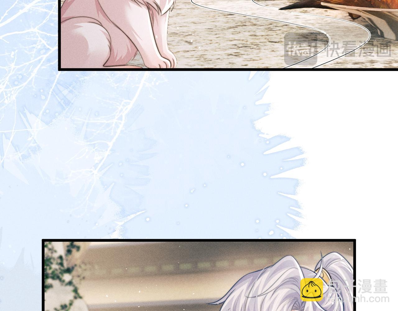 第70话 番外 与君同行永不悔(1/3)-第70话