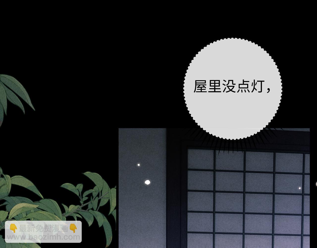 第70话 番外 与君同行永不悔(1/3)-第70话