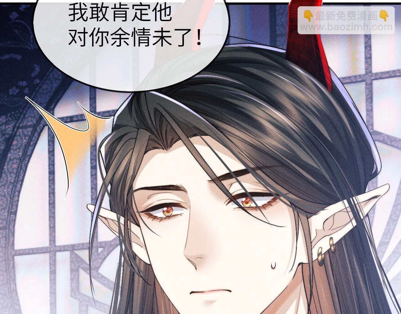 第8话 他竟会为我吃醋？(1/3)-第8话