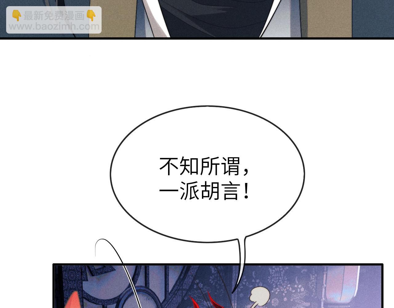 第8话 他竟会为我吃醋？(1/3)-第8话