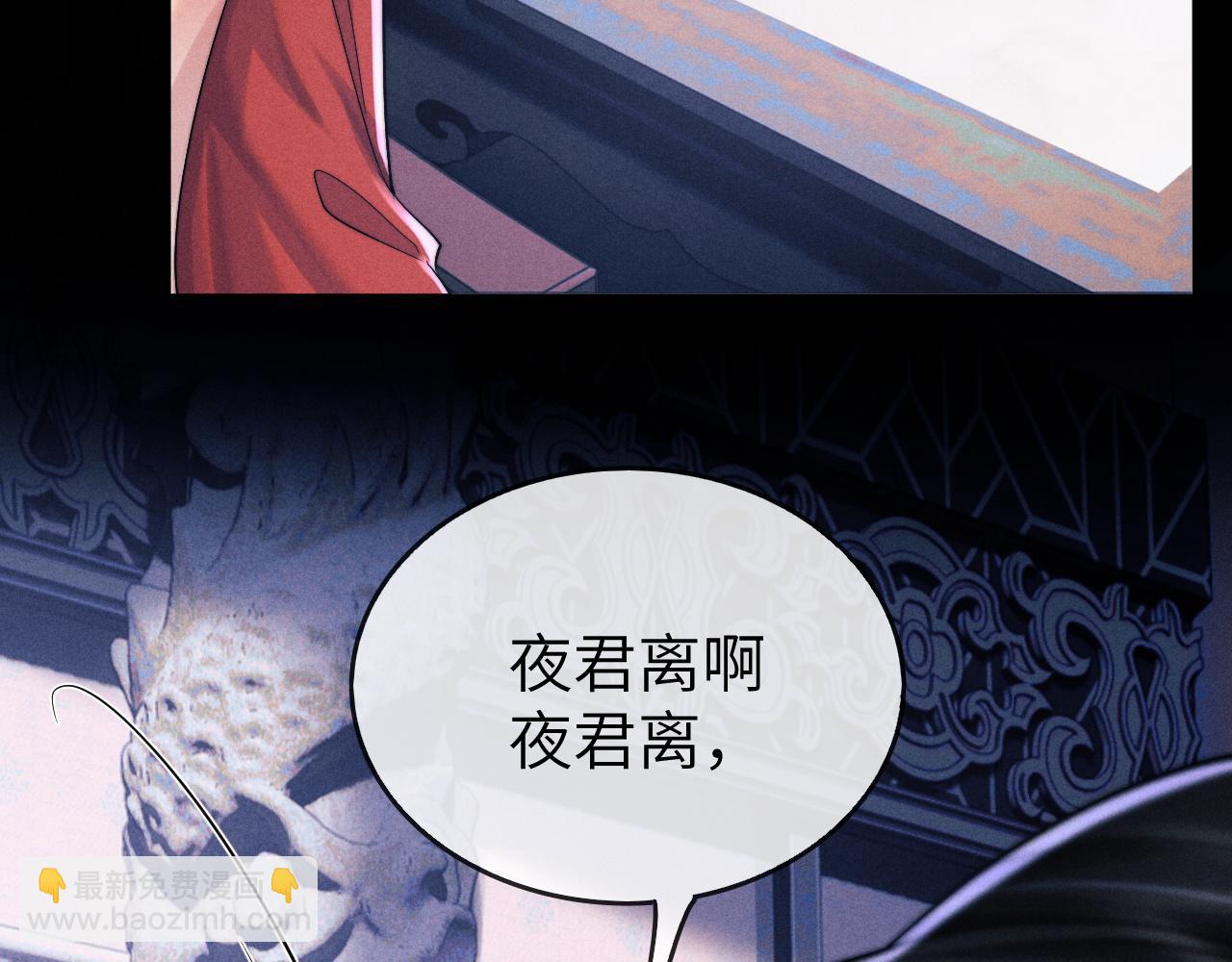 第8话 他竟会为我吃醋？(1/3)-第8话