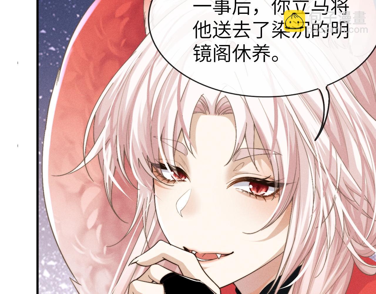 第8话 他竟会为我吃醋？(1/3)-第8话