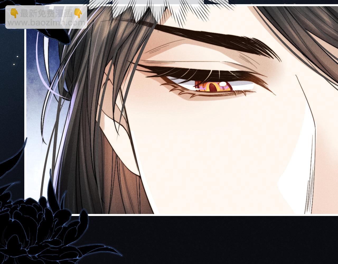 第8话 他竟会为我吃醋？(1/3)-第8话