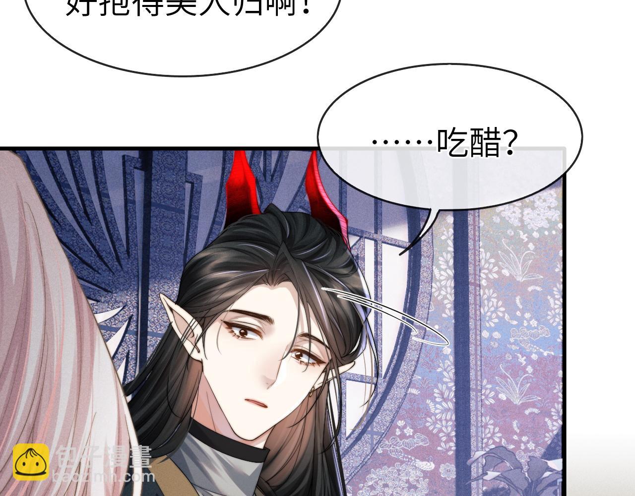 第8话 他竟会为我吃醋？(1/3)-第8话