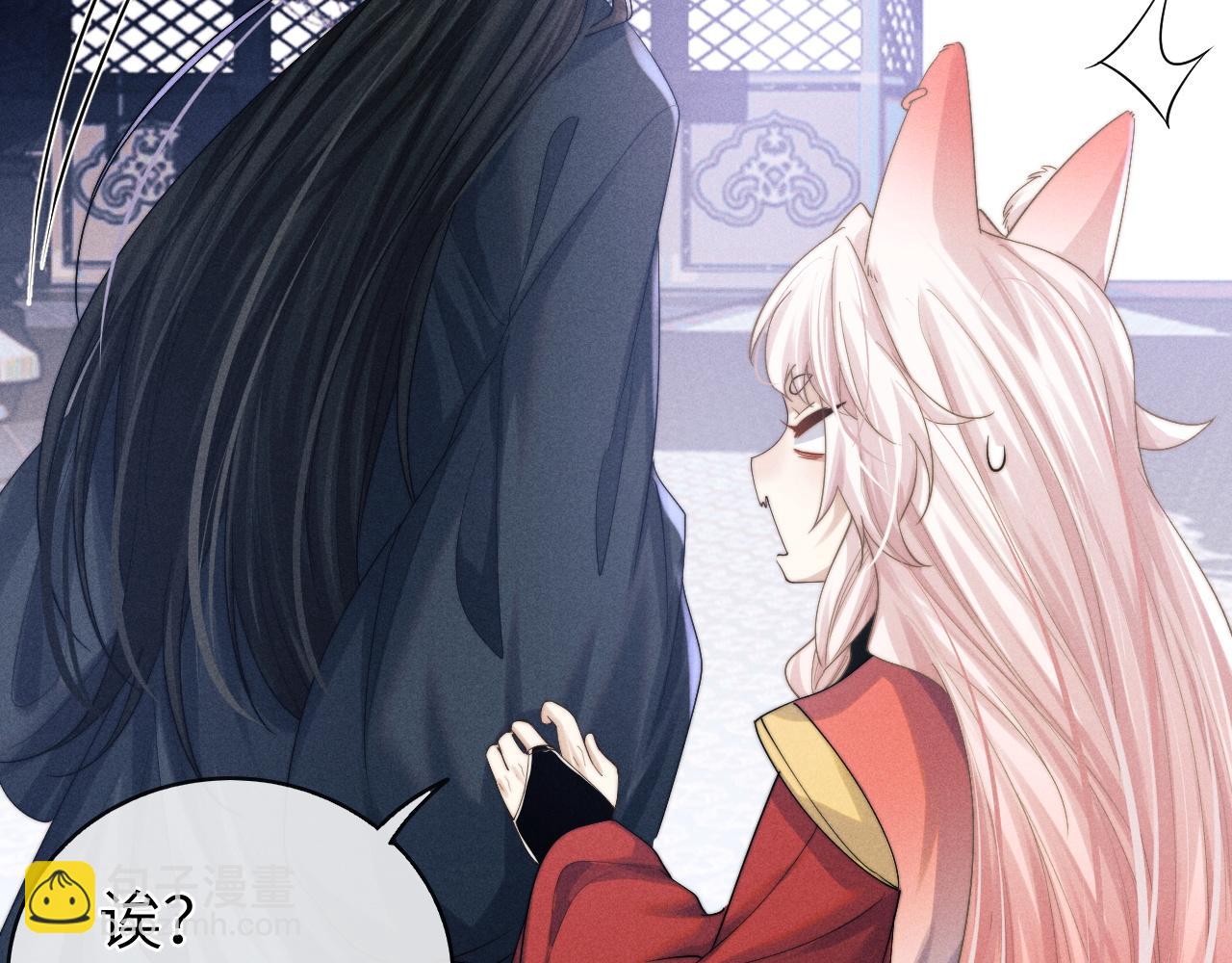 第8话 他竟会为我吃醋？(1/3)-第8话