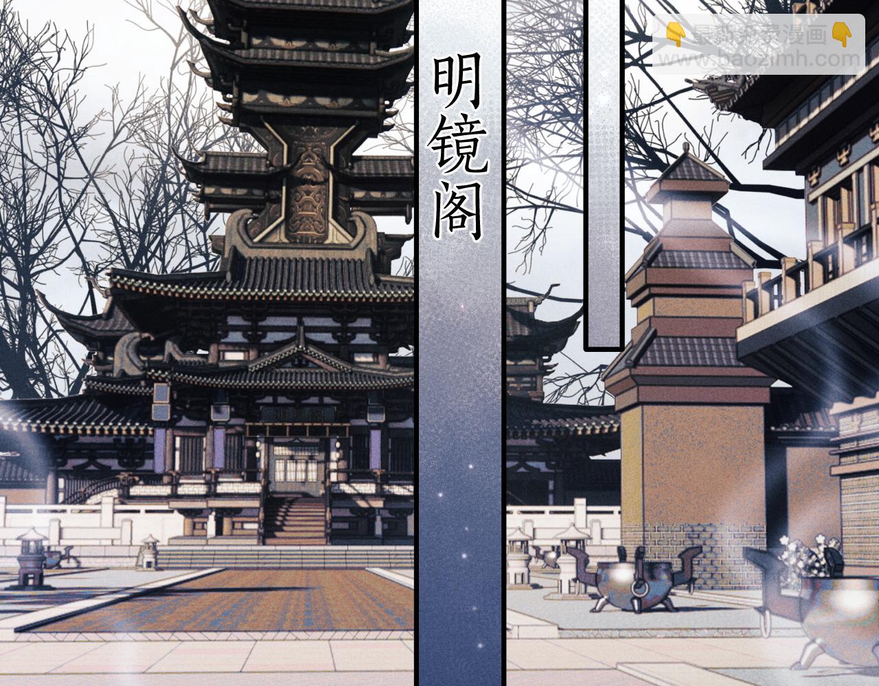 第8话 他竟会为我吃醋？(1/3)-第8话