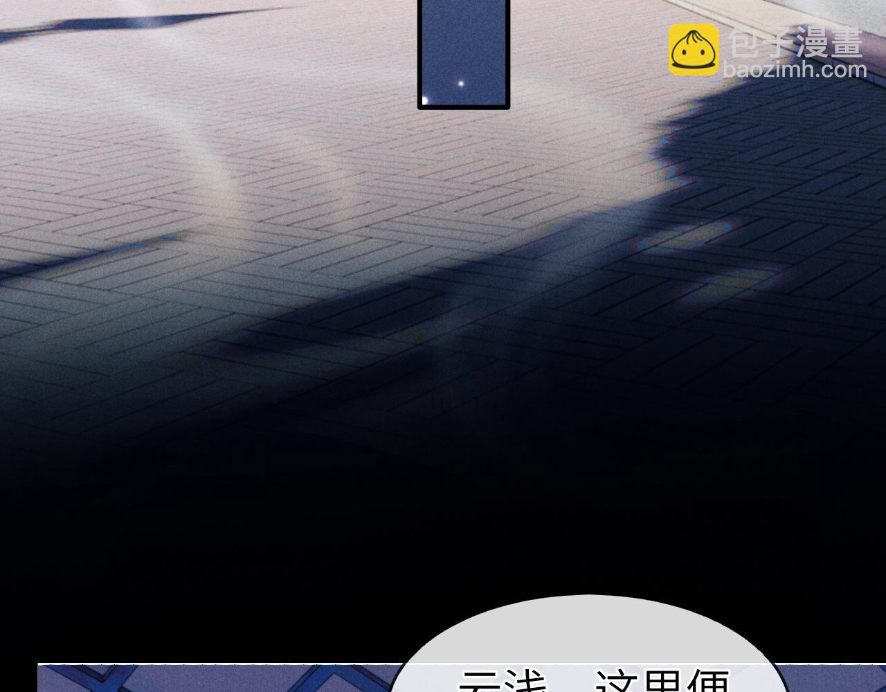 第8话 他竟会为我吃醋？(1/3)-第8话