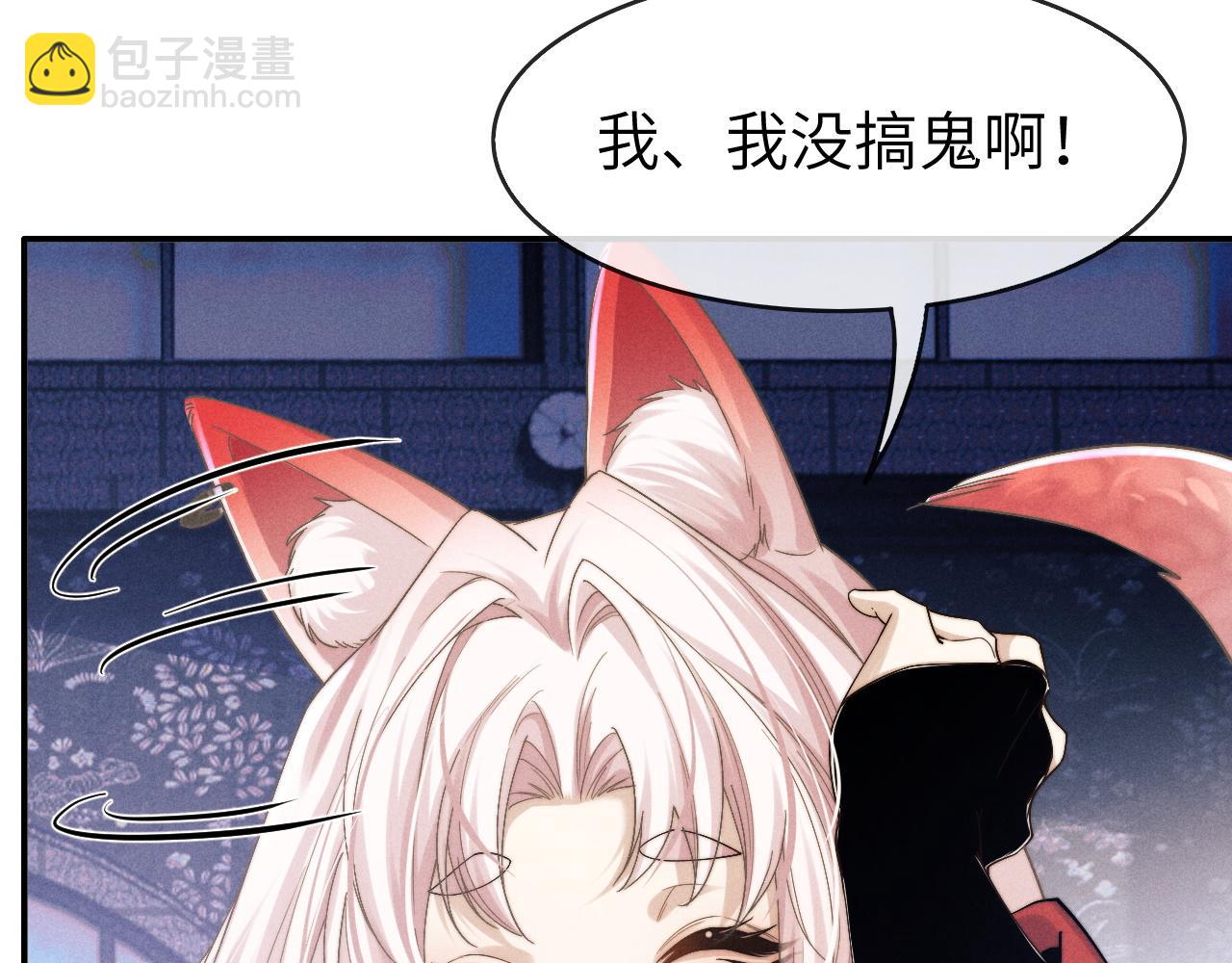 第8话 他竟会为我吃醋？(1/3)-第8话