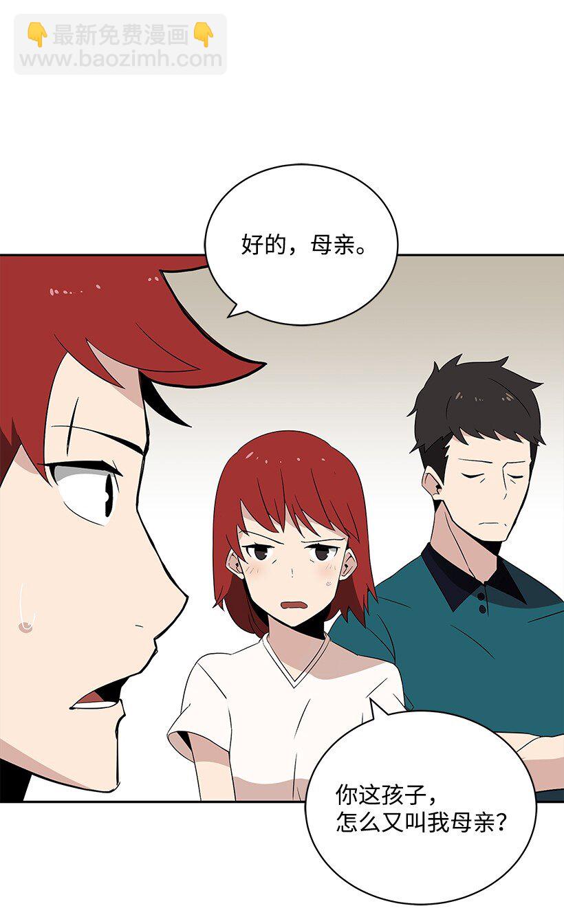 02 第二话(1/3)-第2话