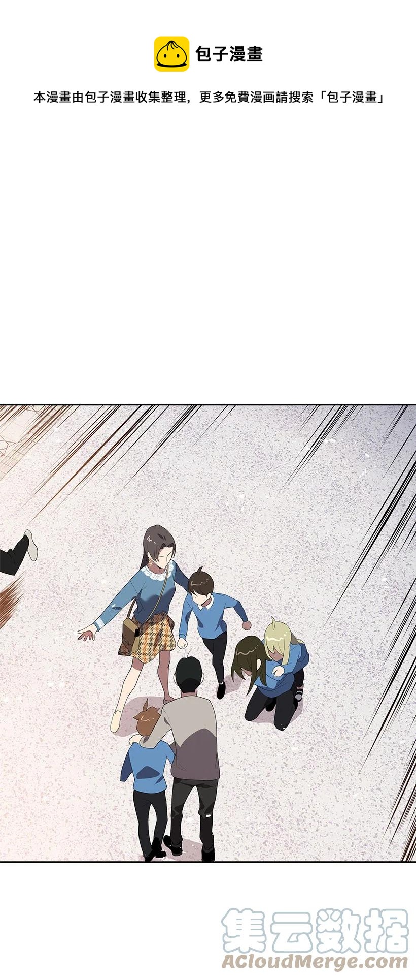 102 第一百零二话(1/2)-第98话