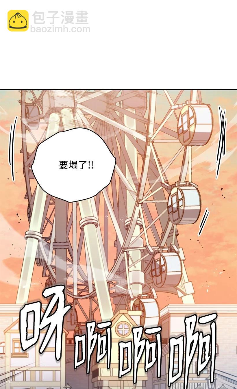 102 第一百零二话(1/2)-第98话