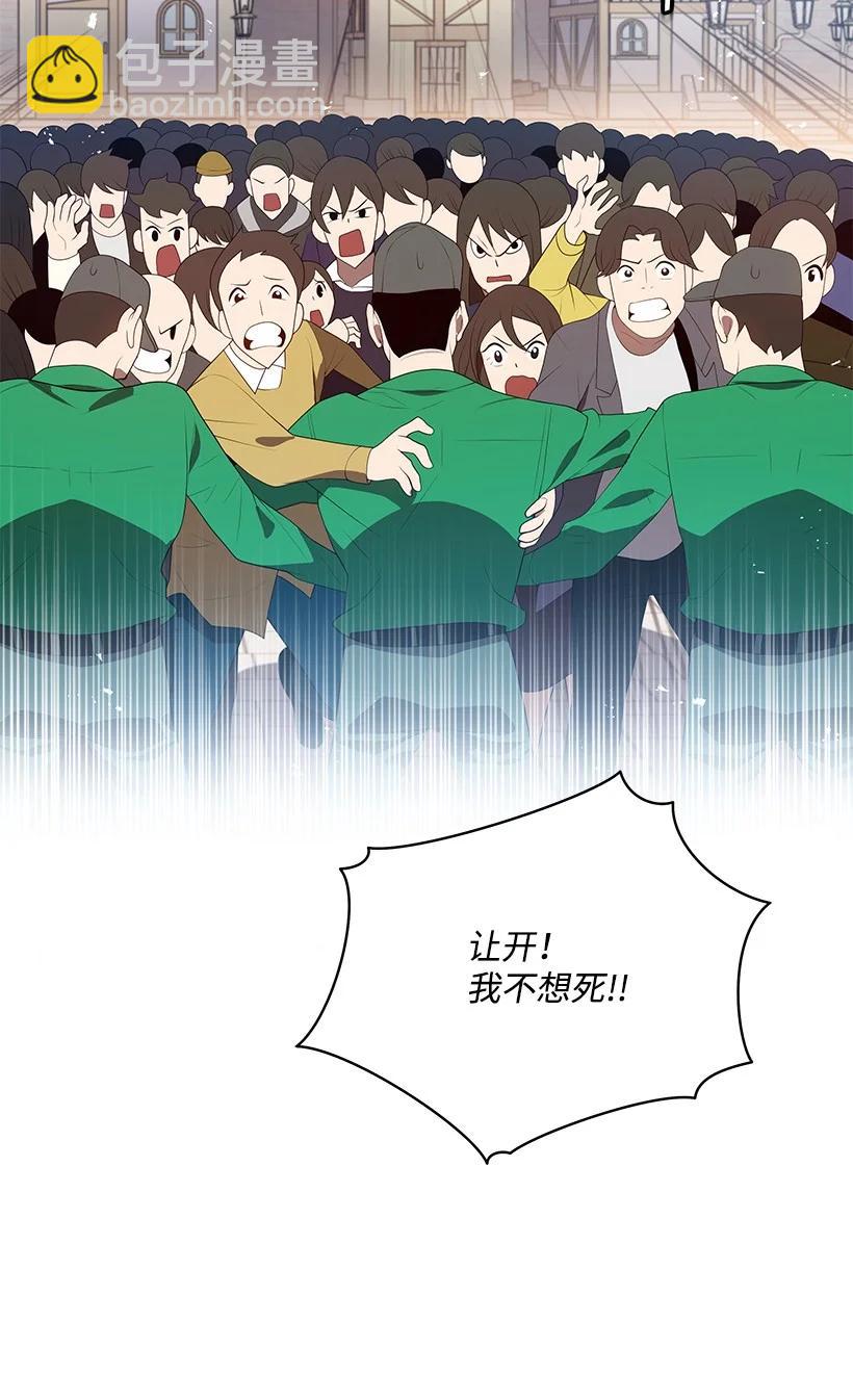 102 第一百零二话(1/2)-第98话