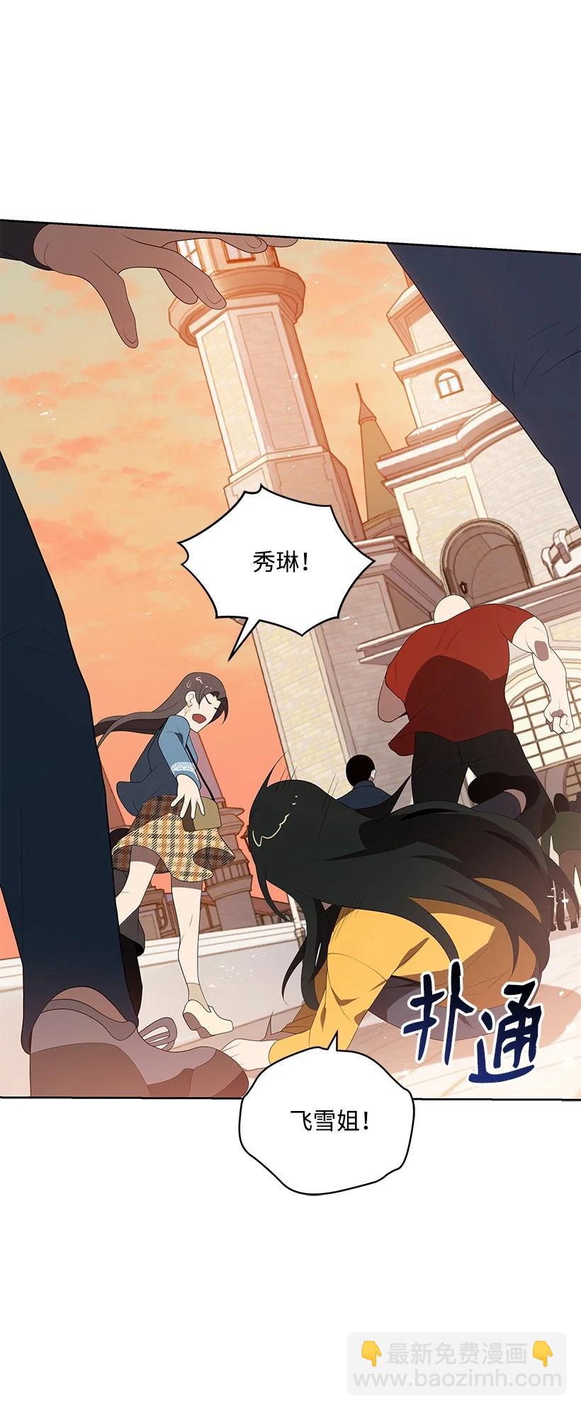 102 第一百零二话(1/2)-第98话