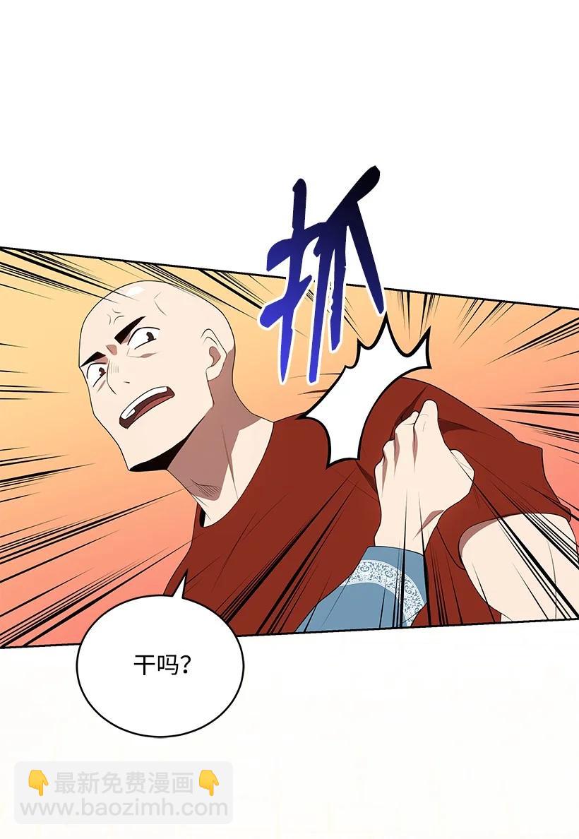 102 第一百零二话(1/2)-第98话