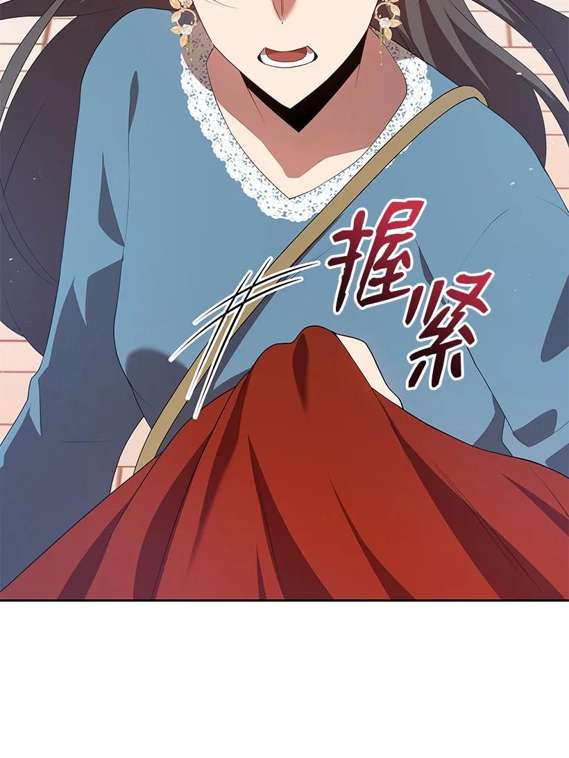 102 第一百零二话(1/2)-第98话