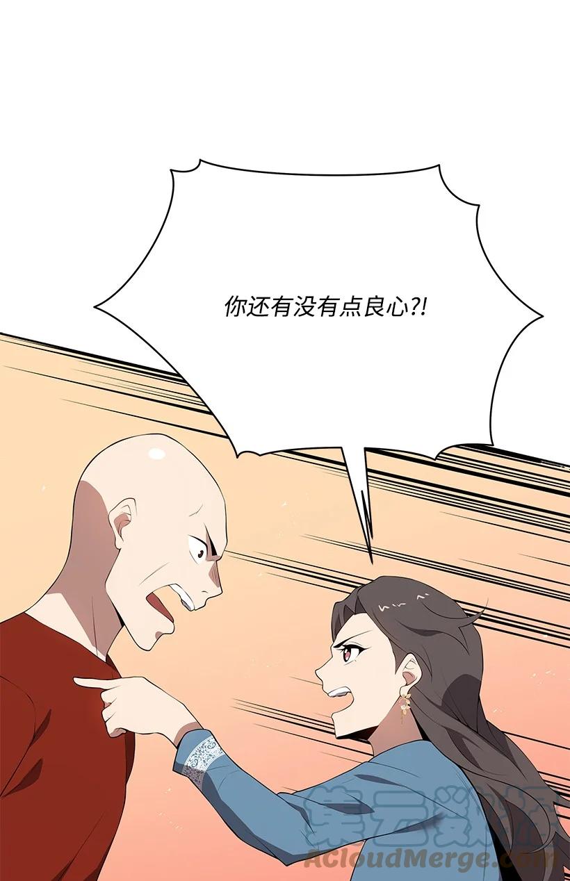 102 第一百零二话(1/2)-第98话